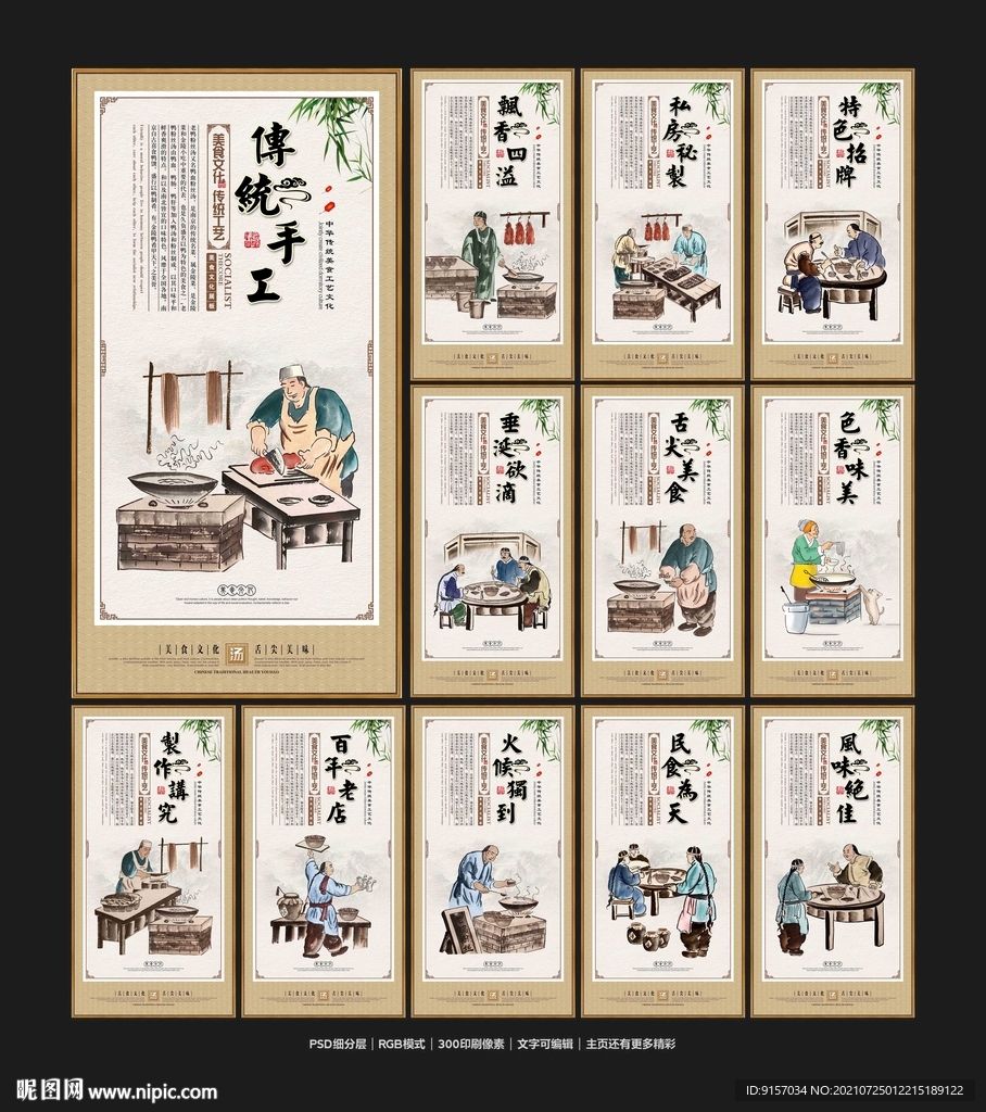 老鸭粉丝汤