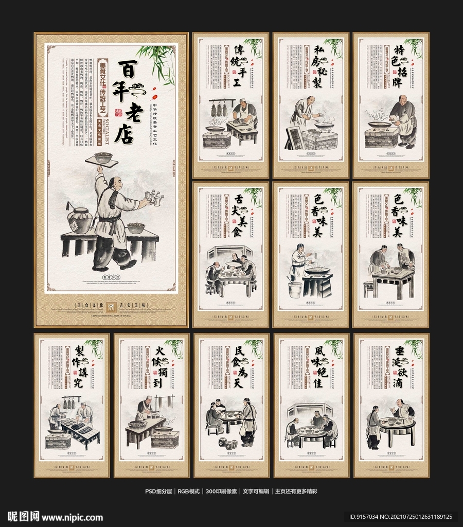 鸭血粉丝汤
