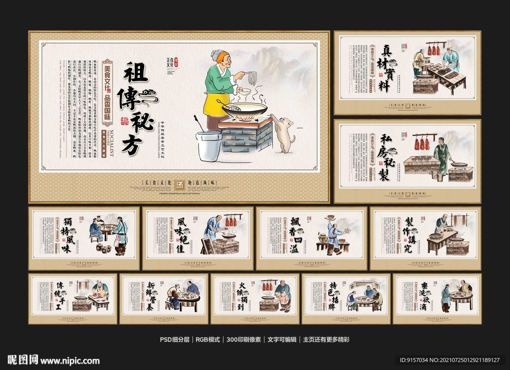 鸭血粉丝汤