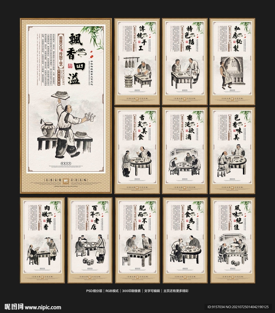 挂炉烤鸭