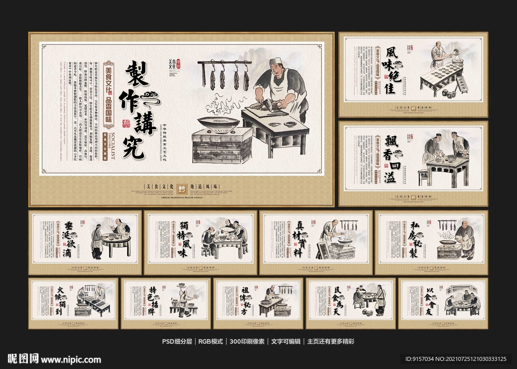 炒年糕