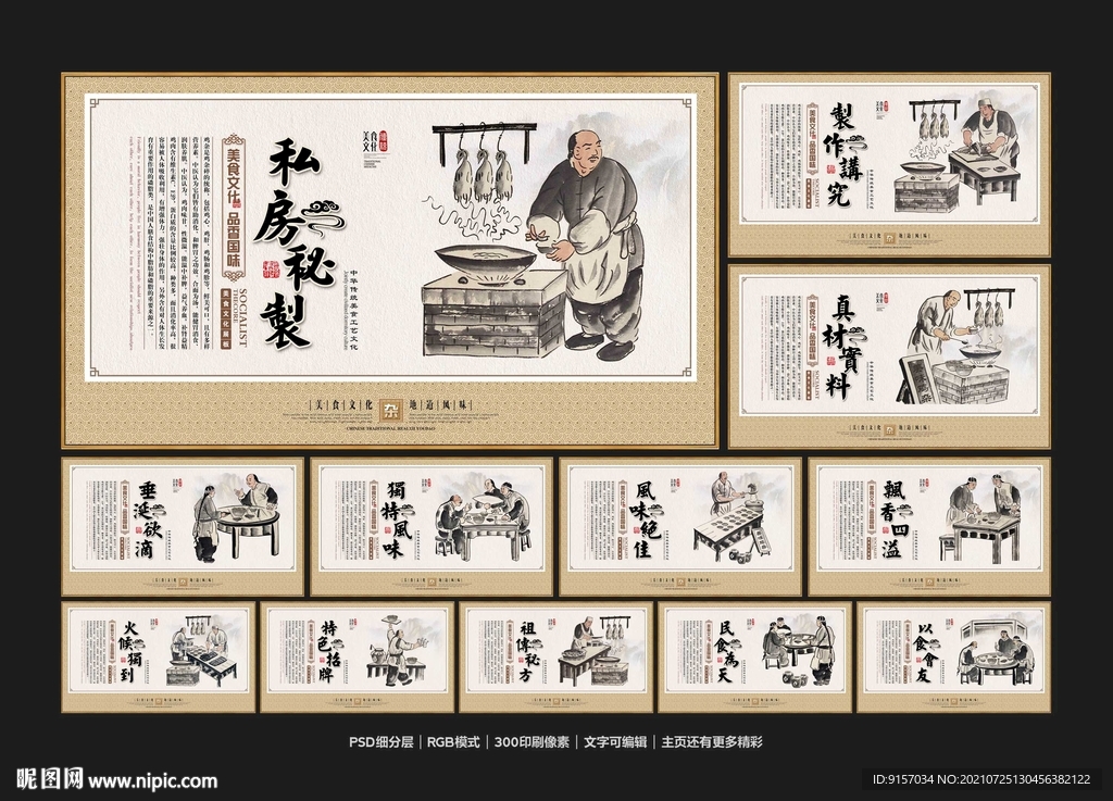 爆炒鸡杂
