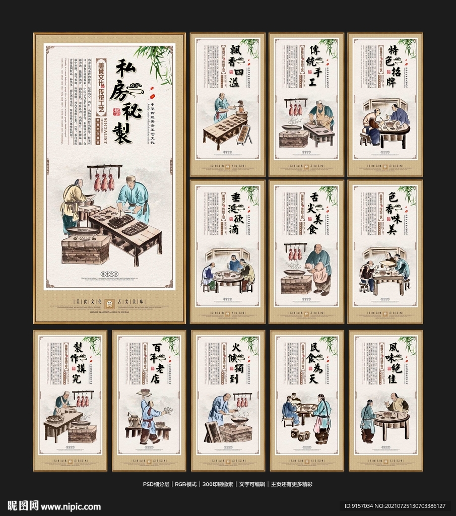 爆炒鸡杂