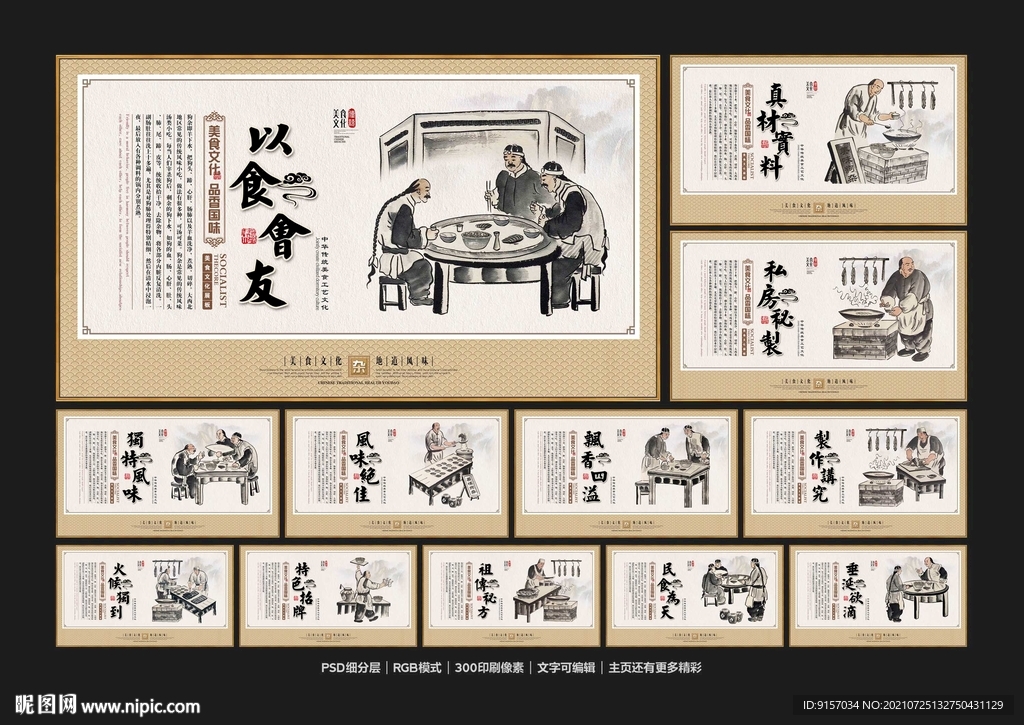 狗杂