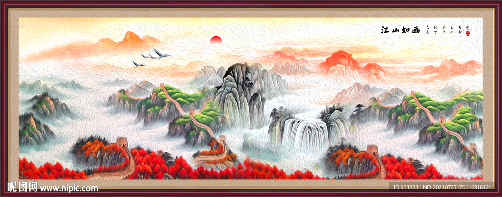 鸿运当头泰山日出画