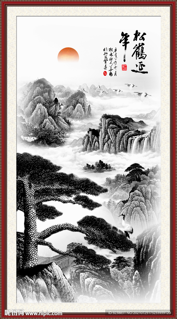 竖幅山水画