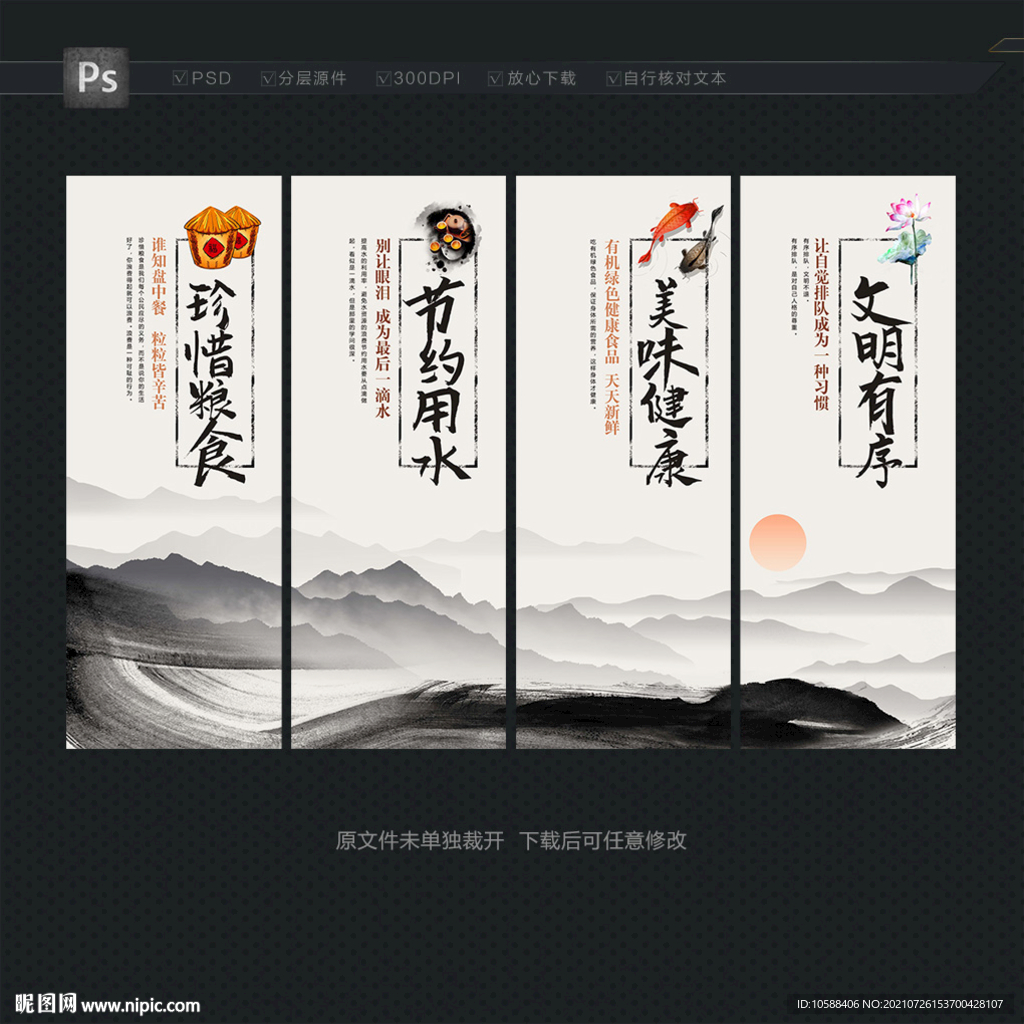 食堂文化