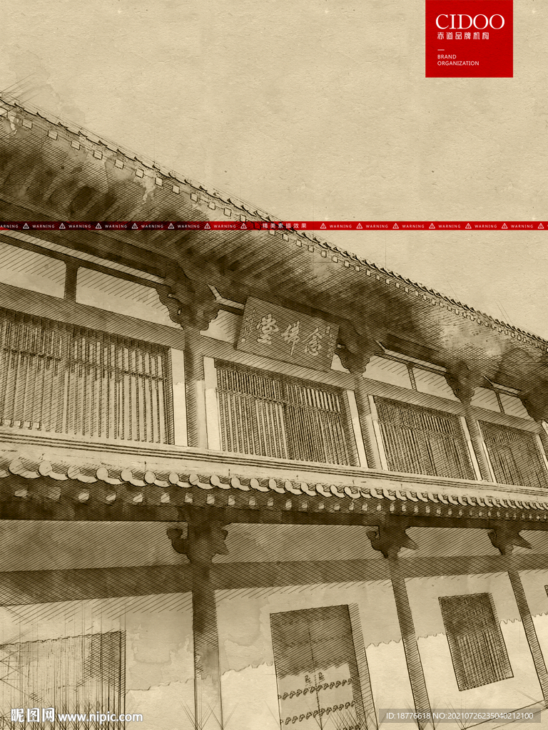 肥西西庐寺