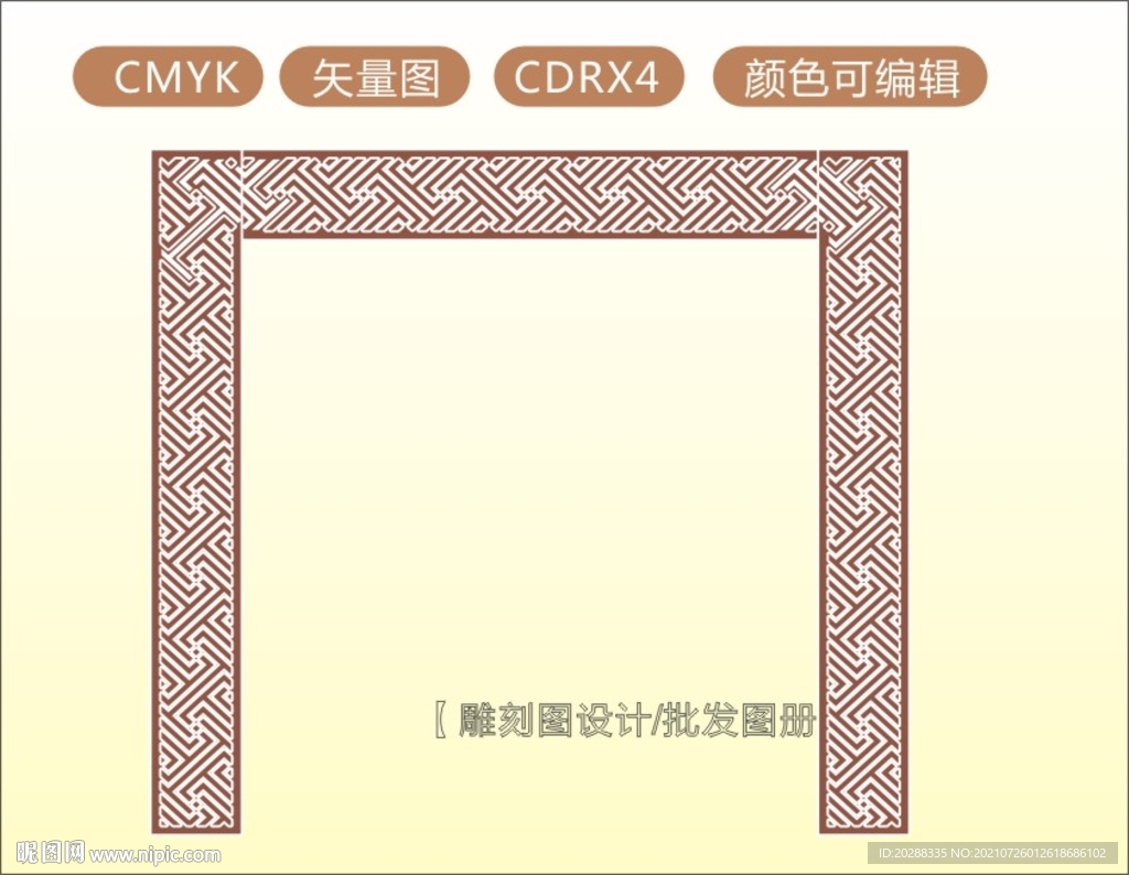 中式镂空花型 