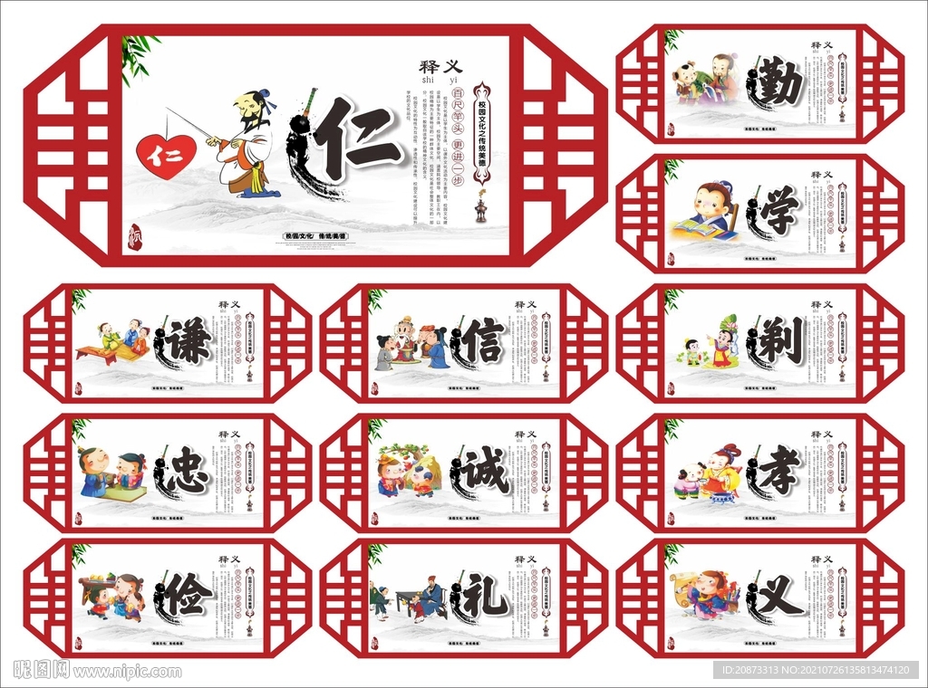 校园