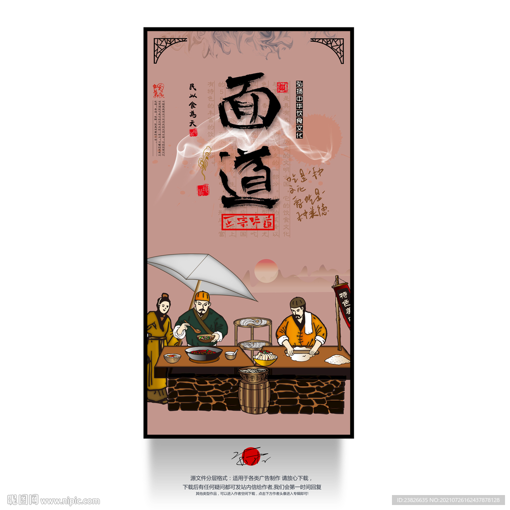 面