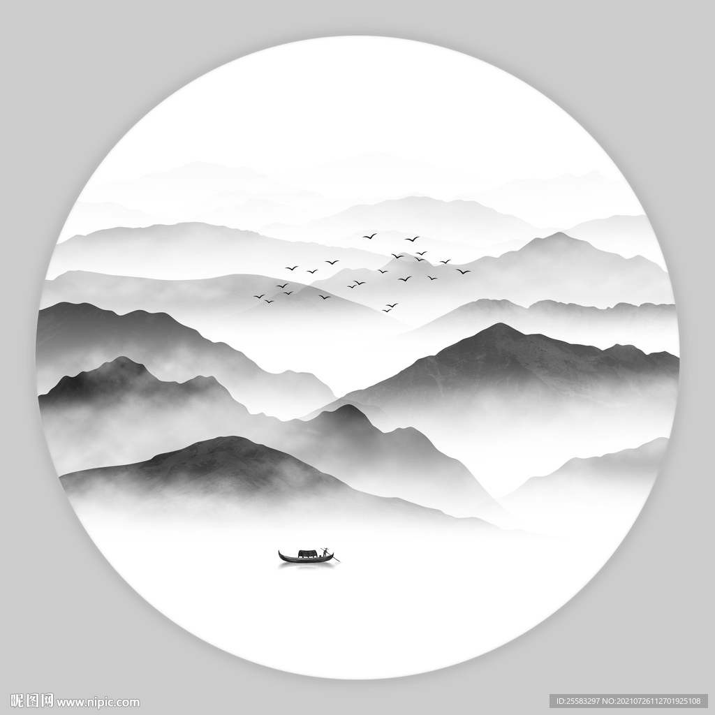 水墨山水画