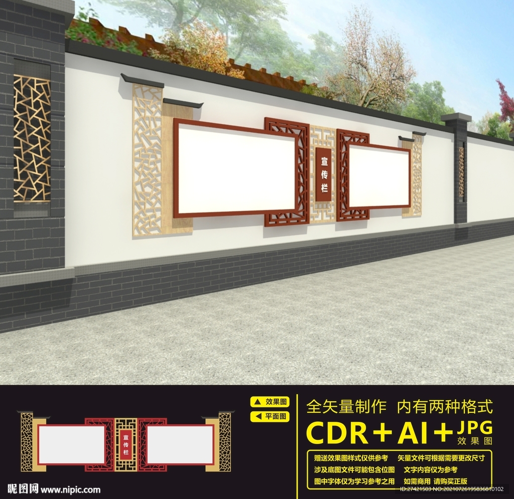 文化长廊
