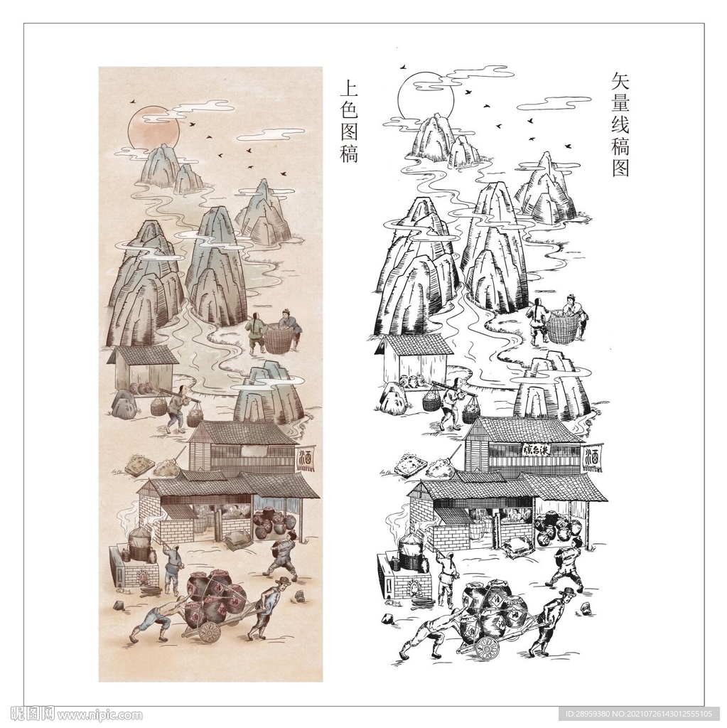 酱酒文化矢量图