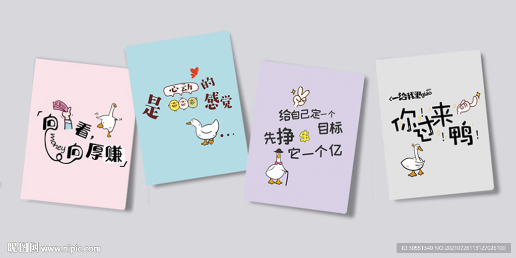 本册封面设计图片