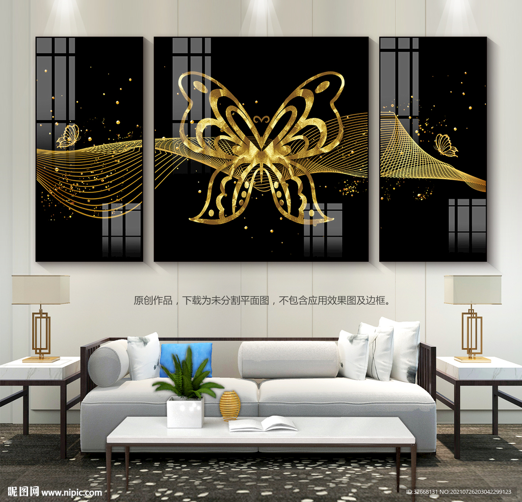 鎏金蝴蝶客厅装饰画沙发背景画