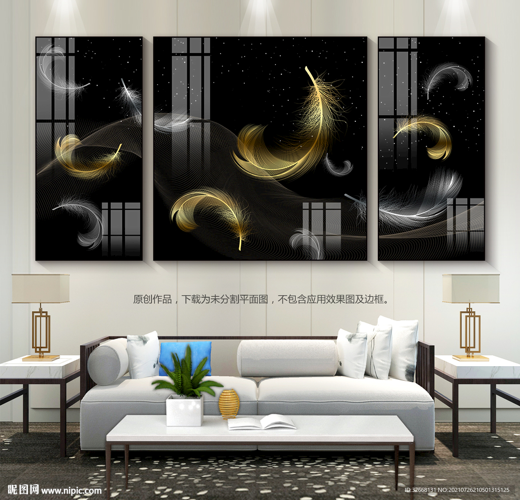 现代抽象羽毛客厅装饰画玄关画