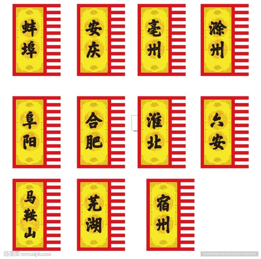 战旗