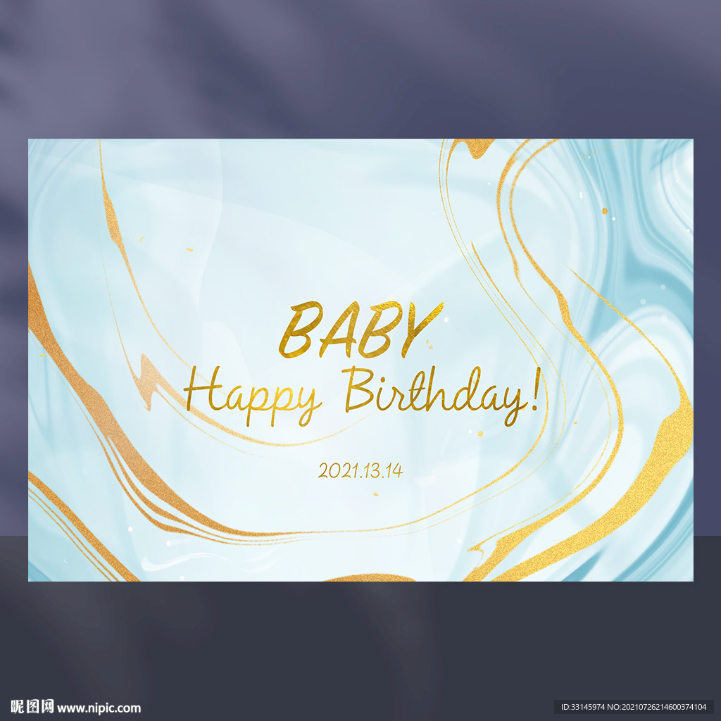 生日背景