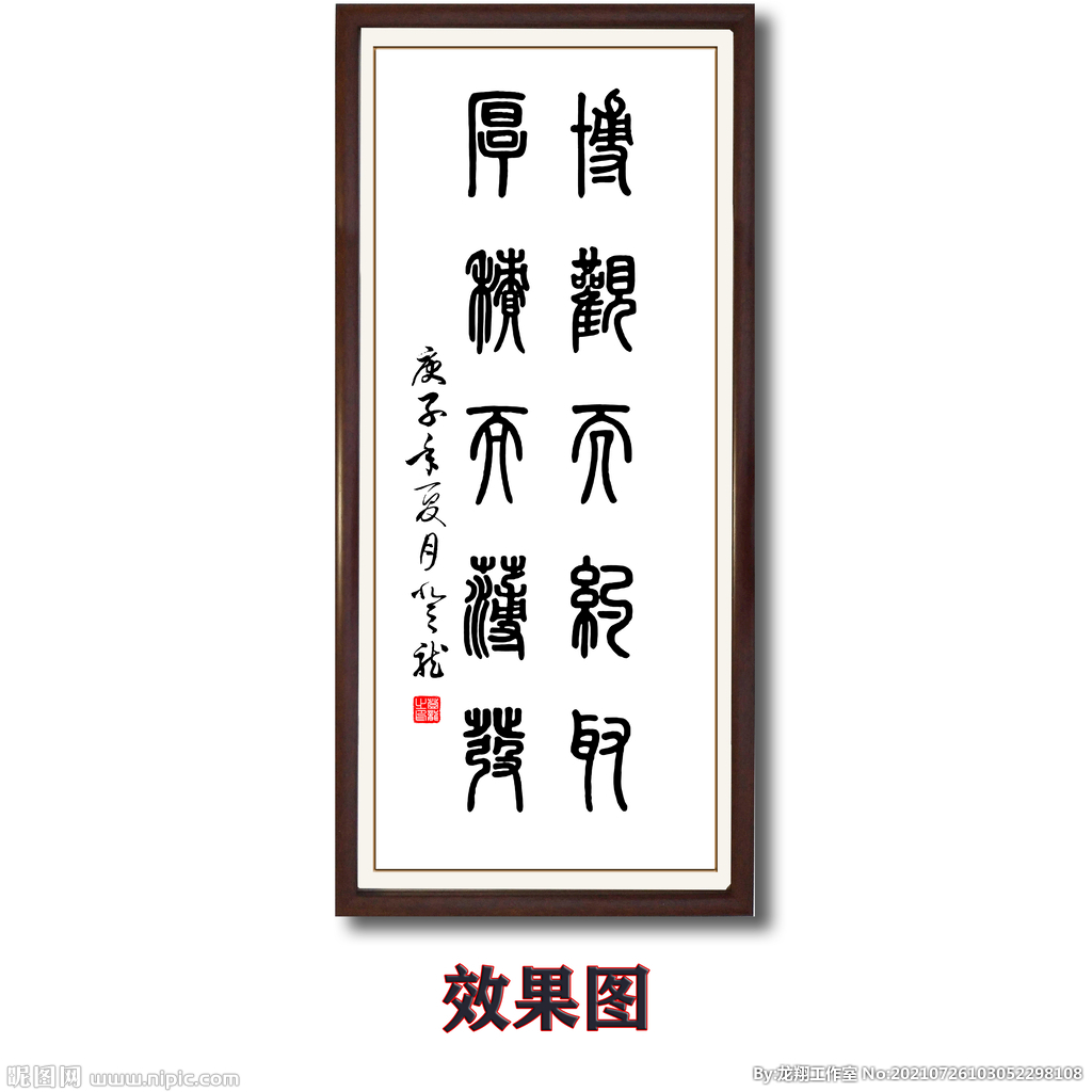 博观而约取厚积而薄发