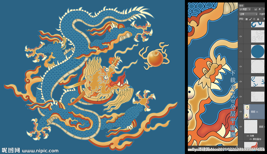 中国传统龙