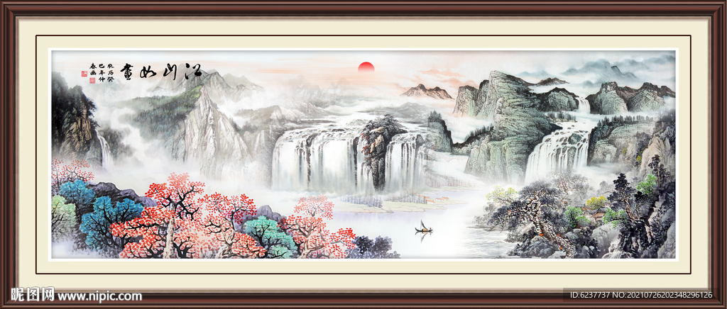 国画山水