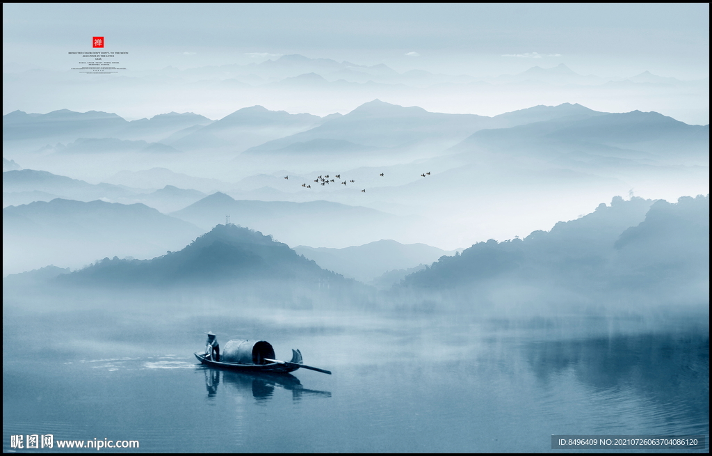 新中式山水画