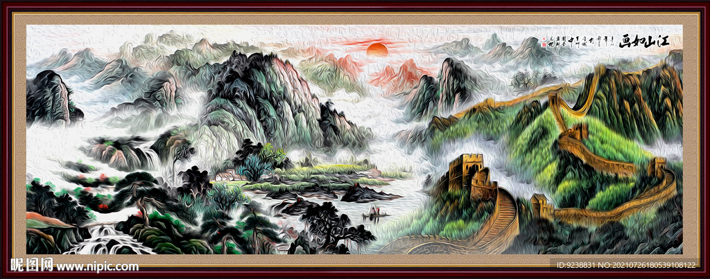 国画山水