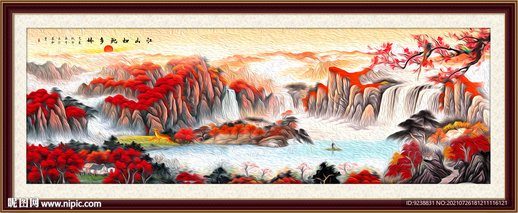 风水画