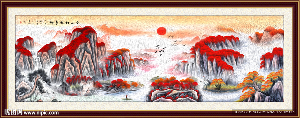 国画山水画
