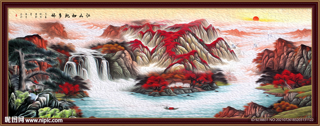 国画山水