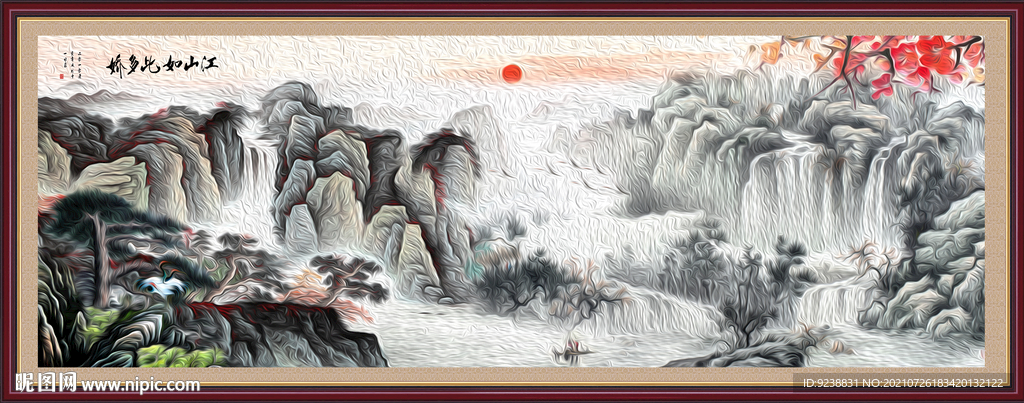 国画山水