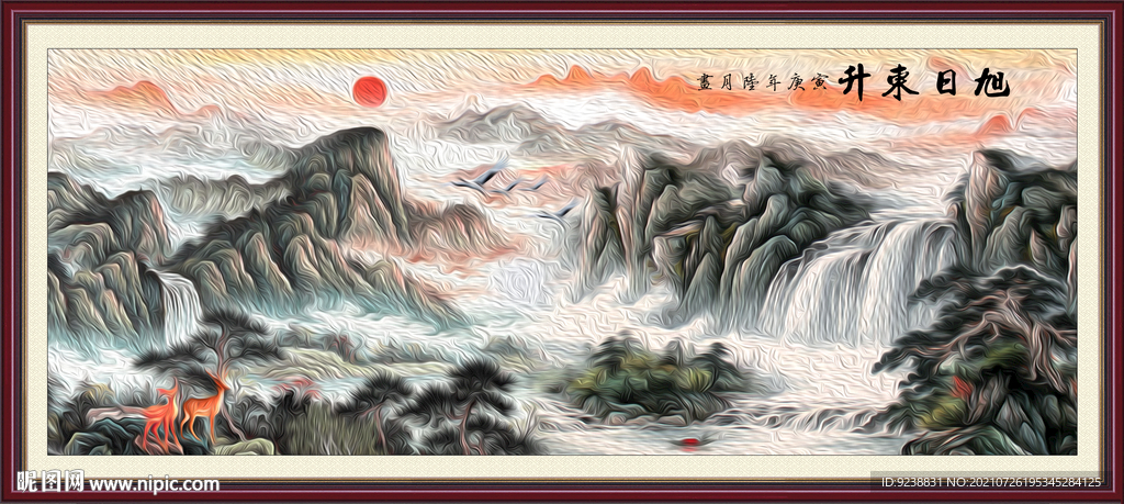 泰山