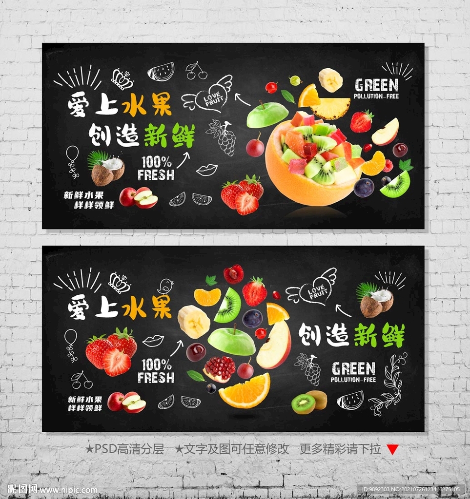 水果店