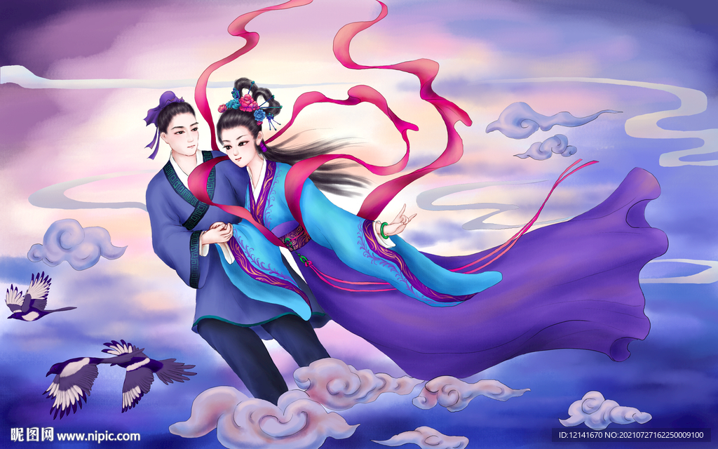 情人节