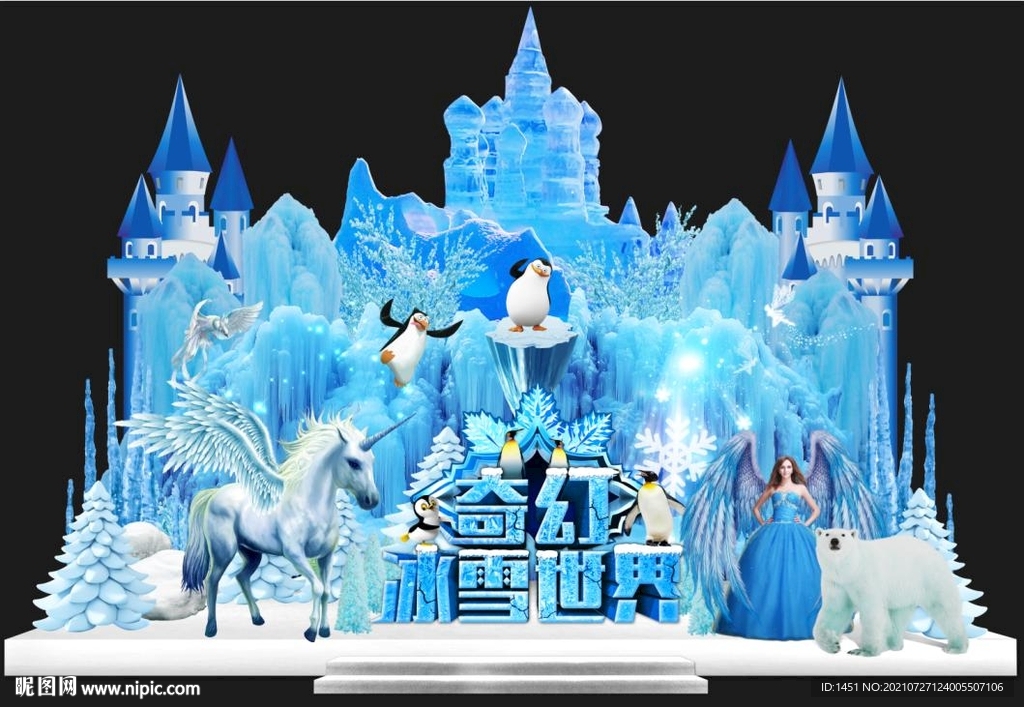 冰雪美陈