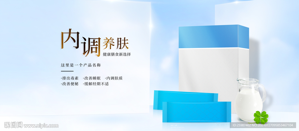 轮播图banner