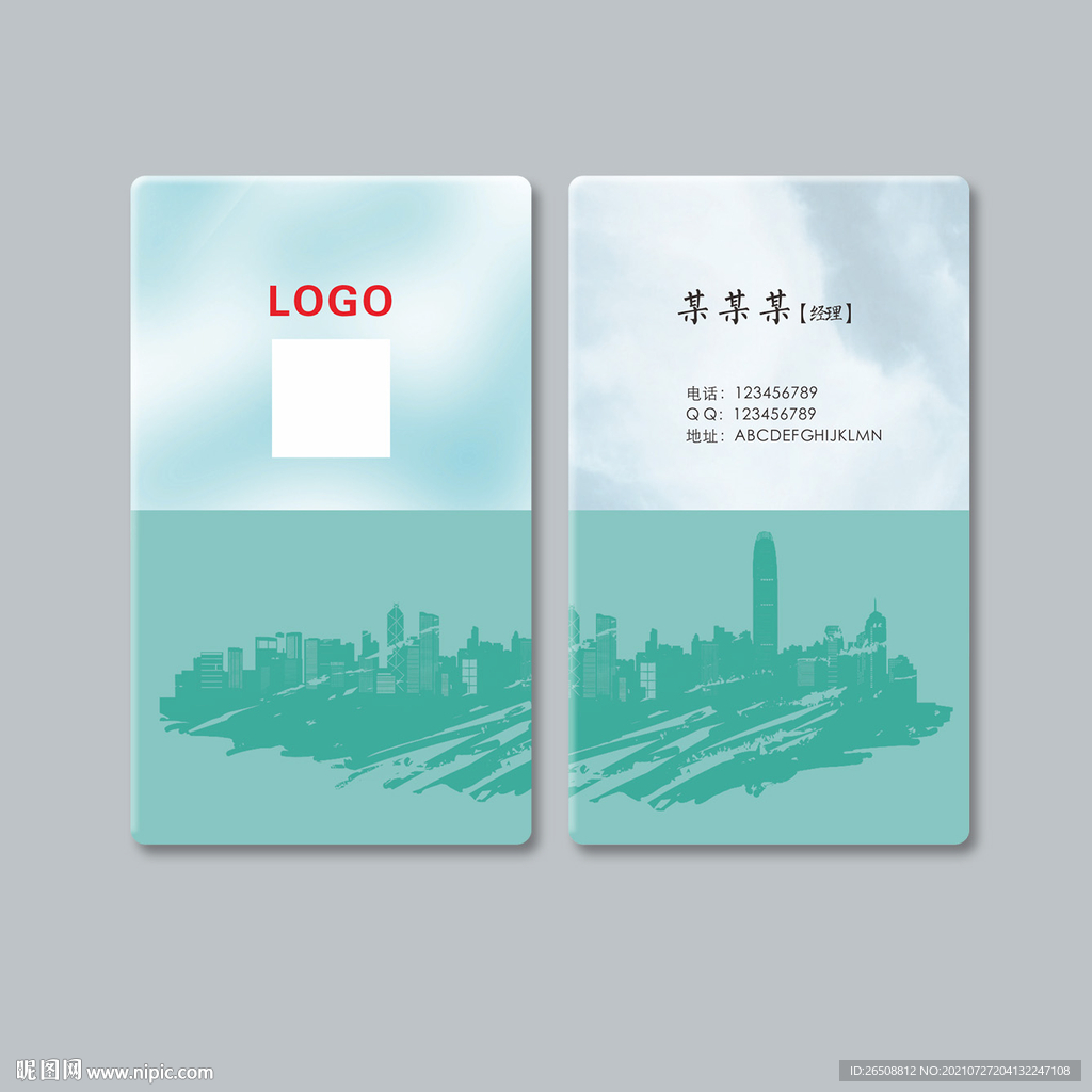 高档名片