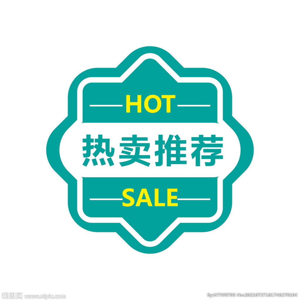 促销标签