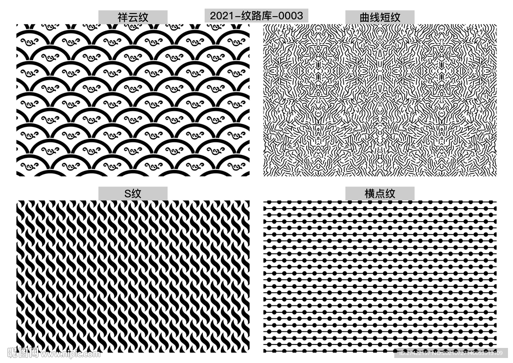 折光纹 逆向纹 线条纹 4款纹