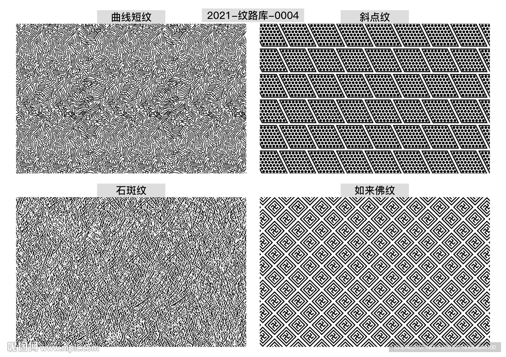 折光纹 逆向纹 线条纹 4款纹