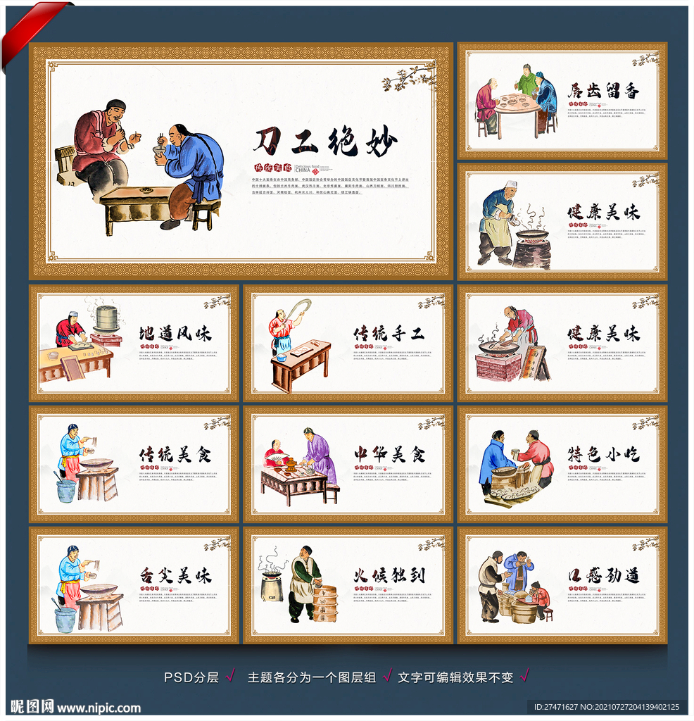 面馆