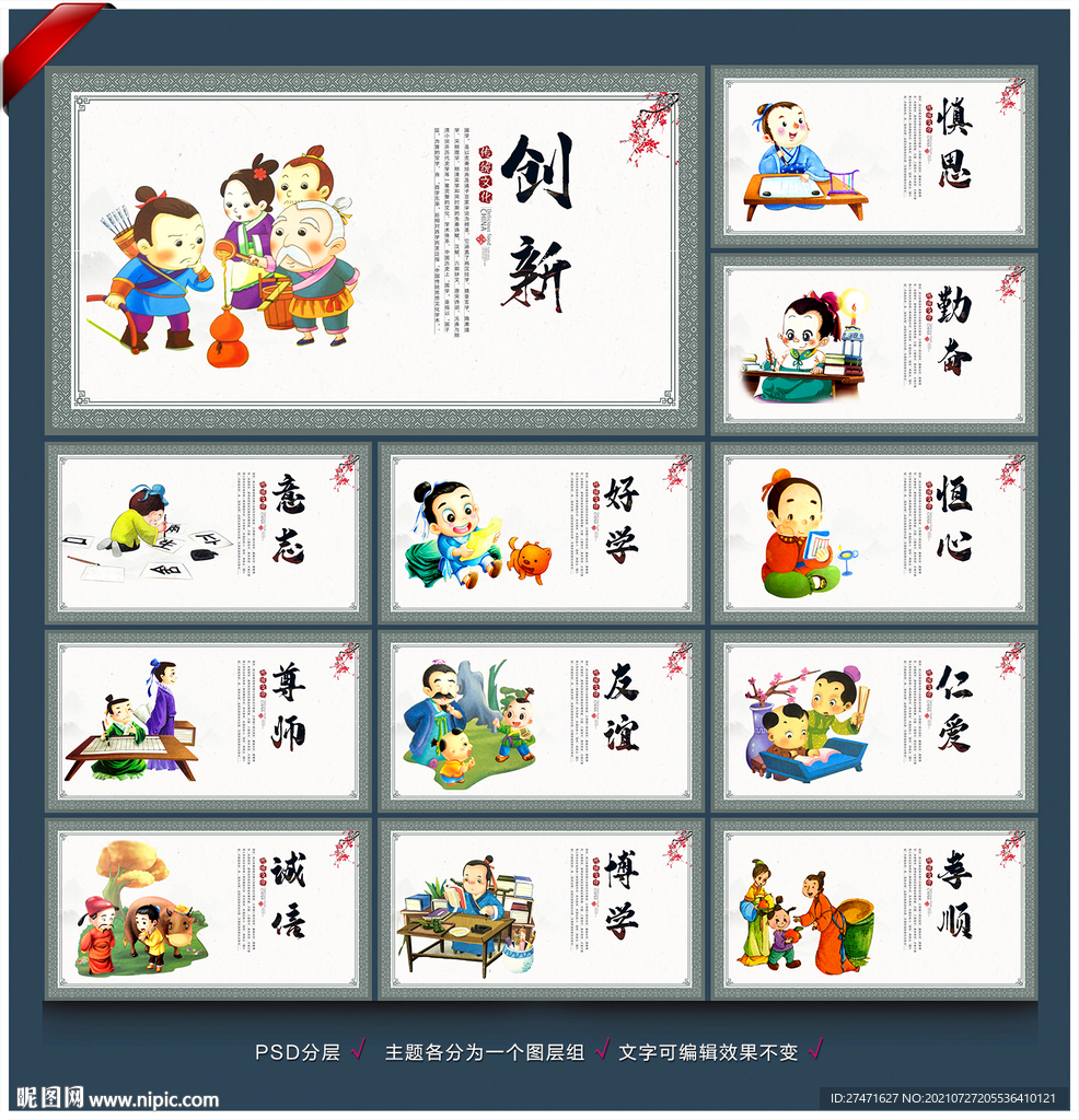 小学