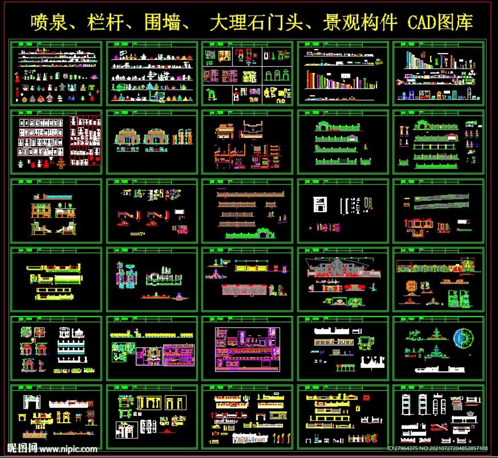 喷泉栏杆围墙大理石门头景观构件