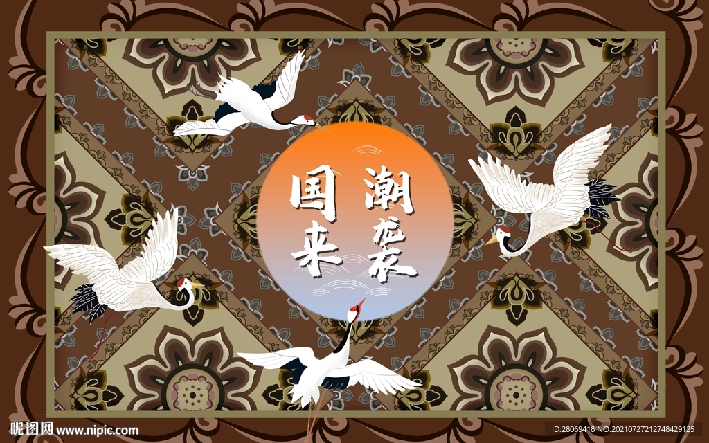 国潮来袭