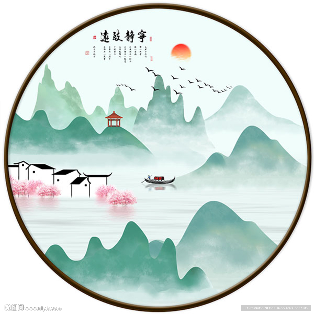 意境水墨山水装饰画