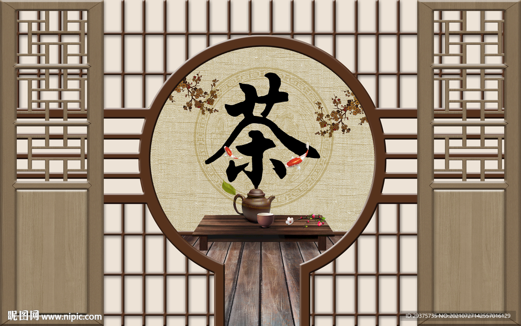 茶道工装背景墙