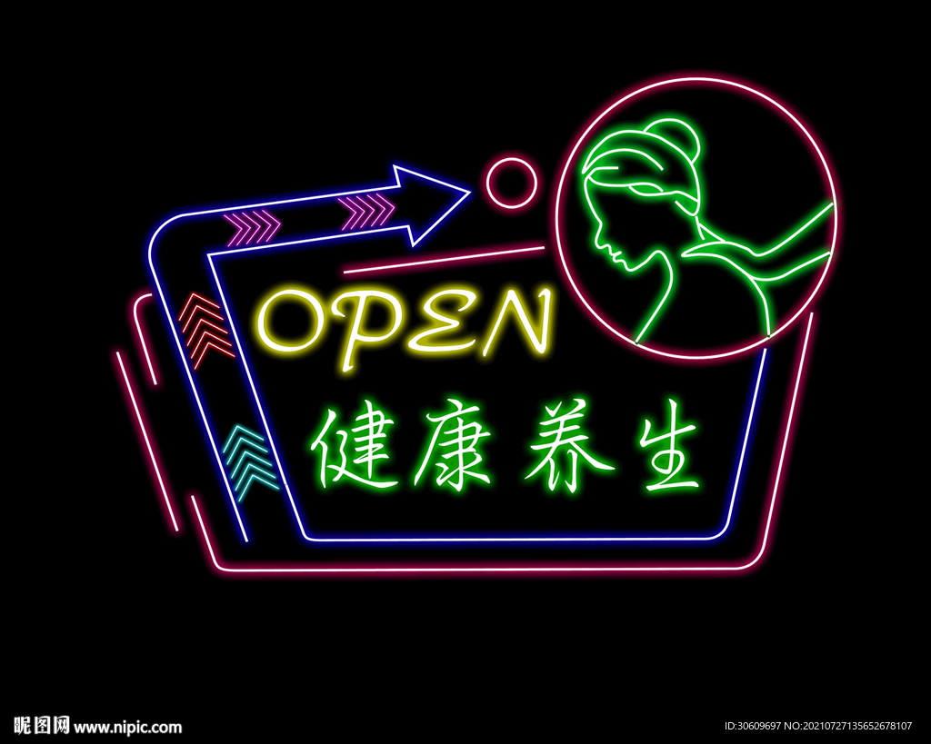 霓虹灯