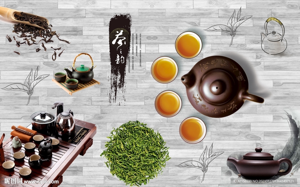 新中式传统茶道茶艺茶文化背景墙