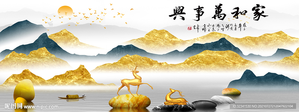 石来运转麋鹿家和晶瓷画装饰画